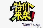 比利时直飞香港，乾宇国际物流为您开启便捷空运通道