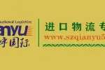 卢森堡的服饰邮寄到香港