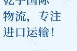 印尼寄衣服到香港，FedEx低至17元/kg