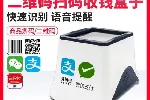 鄂州收款码牌办理安装