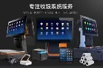 陕西宝鸡收银机设备代理