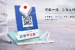 内蒙古通辽收银机设备代理