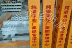 警示桩玻璃钢燃气标志桩电力电缆警示桩供水供电pvc地埋标识桩