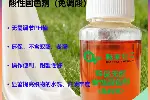 乾泰化工环保无酚酸性固色剂显著提高水洗汗渍牢度