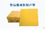 聚焦好房子隔声材料！国新办详解“好房子”建设