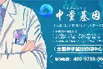 武汉市本地8大隐私亲子鉴定机构地址一览(附鉴定费用准则)