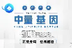 武汉市8家合法亲子鉴定机构地址一览_附鉴定流程汇总