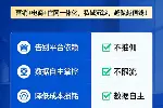 一端开发多端开店全域流量数智营销进销存全管私域长等一步到位