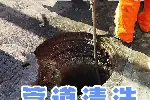 徐汇闵行专业高压清洗下水道下水道疏通 雨水管污水管道疏通