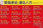 淄博至云南物流专线整车零担包车