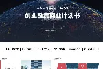 太原PPT设计\PPT制作\PPT美化\PPT定制\PPT策划\PPT代做