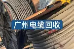 广州越秀区空调回收哪家靠谱？本地中央空调回收正规商家汇总
