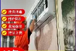 深圳三菱空调安装移机上门的价格 拆卸空调维修电话