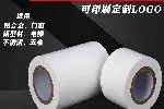 展览地毯保护膜黑白印字膜颜色齐全
