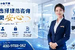 碑林孕期亲子鉴定!合法6家正规医院一览附26年鉴定费用明细