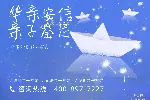 深圳所有12家真实有效的亲子鉴定机构(附26年鉴定指南)
