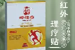 穴位贴剂代加工定制厂家