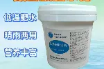 有机肥渔航生物黑金刚腐殖酸钠绿色养殖发酵碳源厂家批发