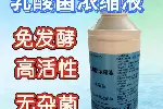 粪链球菌渔航生物黑金刚腐殖酸钠改善水质发酵碳源厂家批发