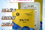低温可用生物肥渔航生物高磷培藻肥快速陪藻水产养殖批发