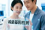 阜阳上户口亲子鉴定怎么做？司法报告全国通用，办理指南请查收
