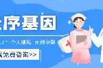 北京亲子鉴定收费价格是多少钱（附鉴定费用明细汇总）