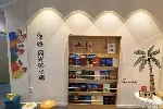 昆山孩子自闭症 发育迟缓干预课