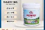 抗碱底漆,隔音吸音涂料