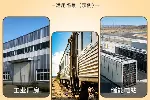 聚氨酯沥青防腐涂料,氰凝防腐防水涂料,路桥防水材料