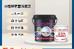 水性钢构漆,苏州防潮防水钢构漆涂料