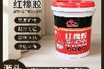 酉阳防水防腐聚氨酯防腐防水涂料