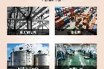 仿石漆,水性高分子树脂防腐涂料,家装防水涂料
