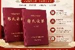 西安家谱制作|家谱族谱|西安家谱制作厂家|西安家谱厂家
