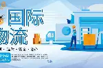 黄埔区海外仓国际物流中心地址大整理（2026年最新报价汇总）
