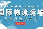 武汉市权威海外仓国际物流中心一览（2026全新收费明细）