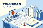 光明区本地办理工商财税代办中心合集(附2026年更新地址)