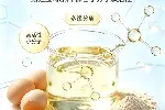 口服液原料白蛋白肽工厂自产白蛋白肽活性卵白蛋白肽
