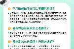 一款趁手的his管理系统